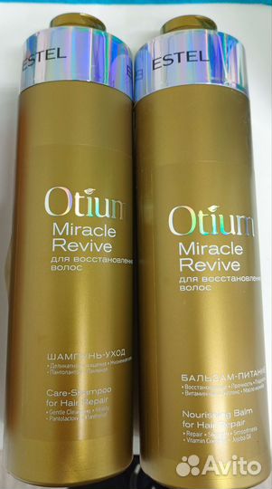 Estel шампунь и бальзам литр