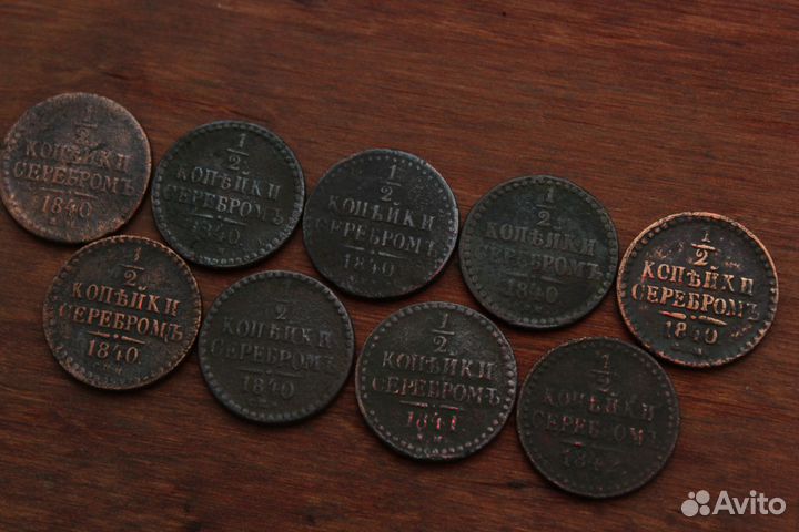 1/2 копейки серебром Николай I в Твери в ассортиме