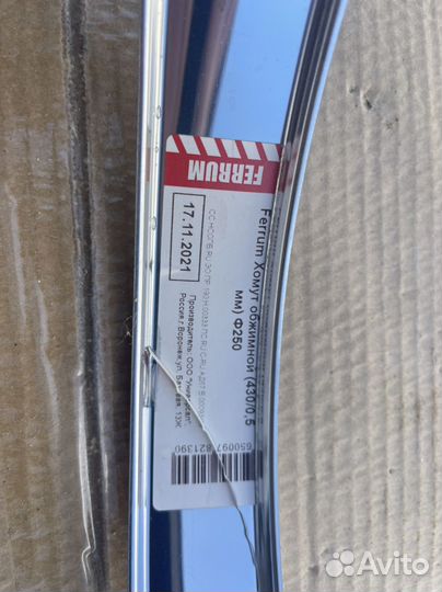 Сэндвич труба для дымохода