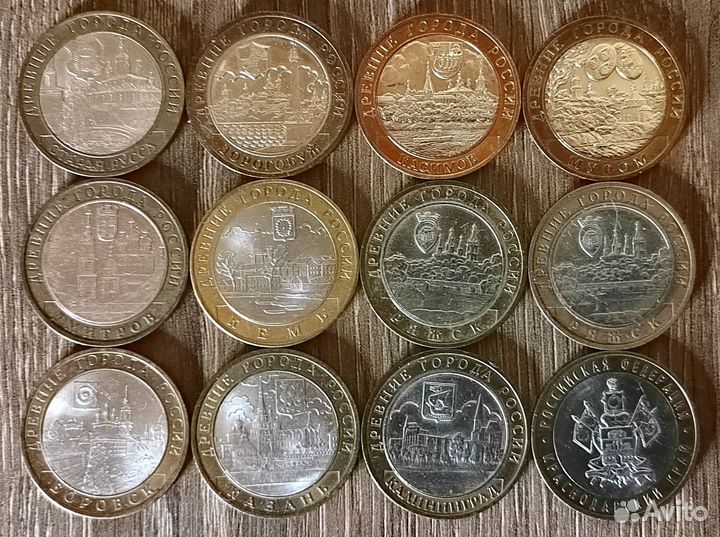 Юбилейные монеты 10 рублей биметалл