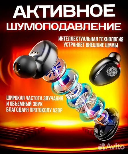 Наушники беспроводные с микрофоном Bluetooth