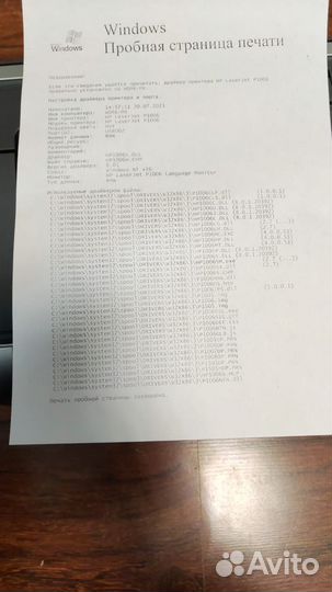 Принтер HP laserjet p1006