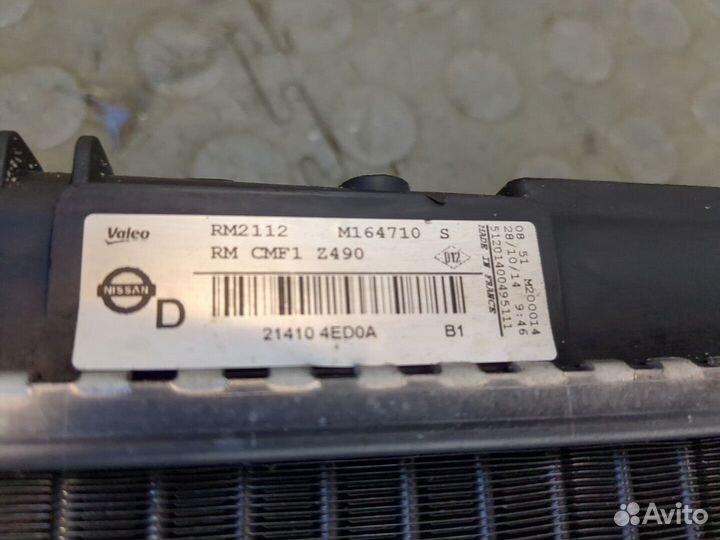 Радиатор охлаждения двигателя Nissan Qashqai, 2014