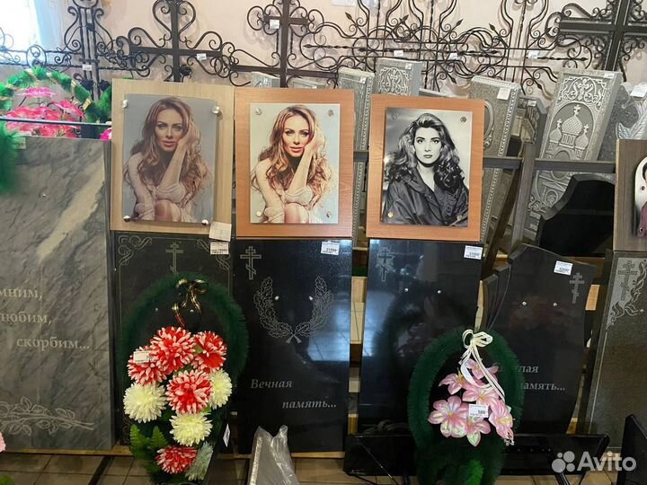 Похоронное агентство