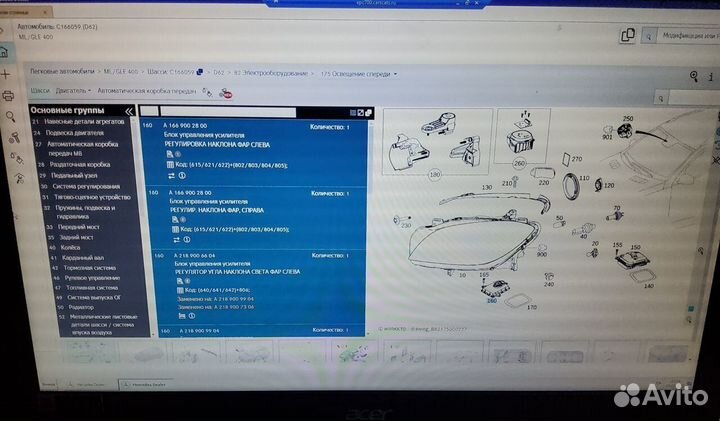 Блок управления фары Mercedes ML166,GLE292 ориг