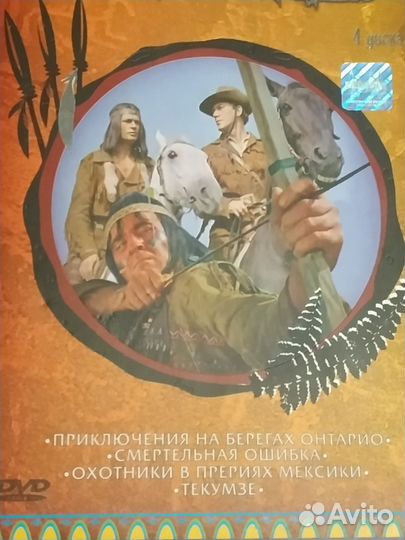 Частная коллекция двд