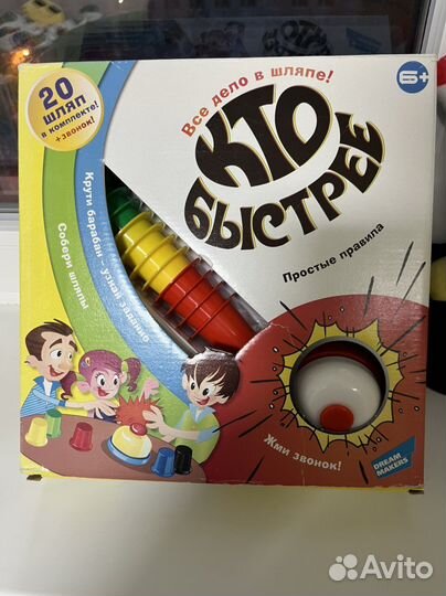 Настольные игры