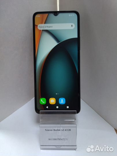 Xiaomi Redmi A3, 4/128 ГБ