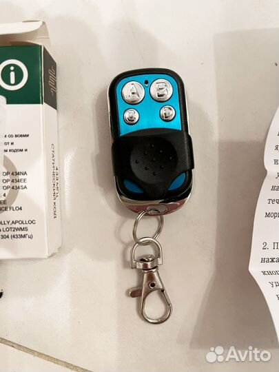 Программируемый пульт apollo JOY