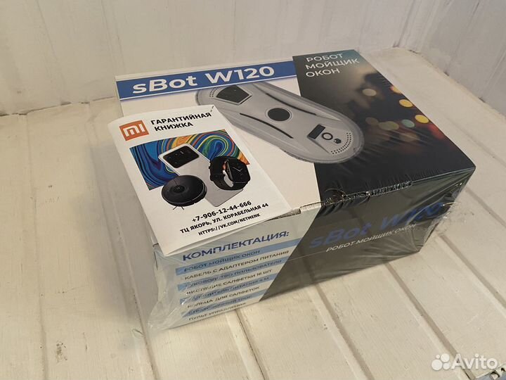 Робот мойщик окон новый