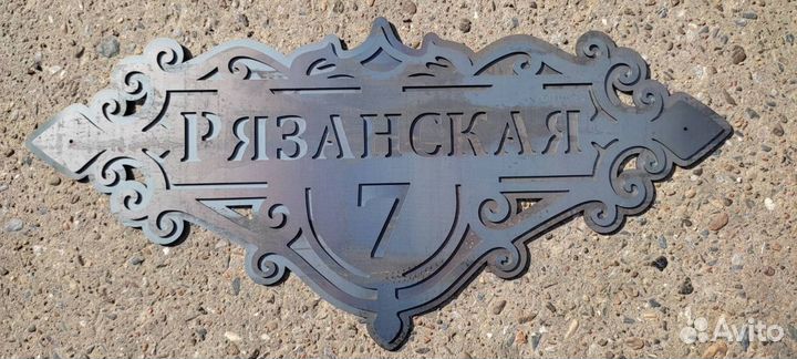 Лазерная резка металла в Пензе