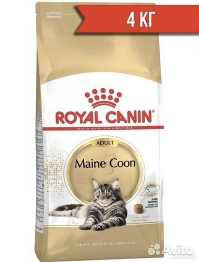 Продам корм для кота Мейн Кун