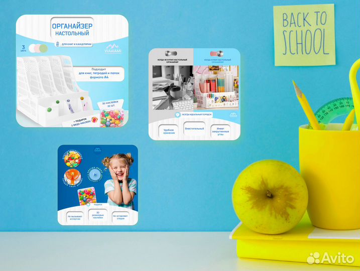 Инфографика для маркетплейсов