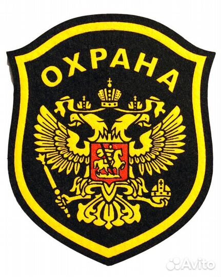 Охранник сторож вахтер