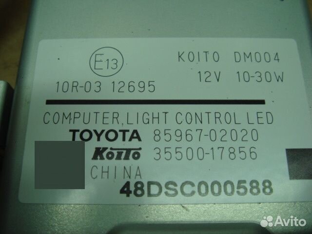 Тойота блока ксенон LED Toyota Highlander 2013-19