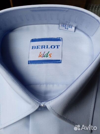 Рубашка классическая для мальчиков