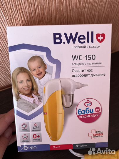 Аспиратор B.Well электрический