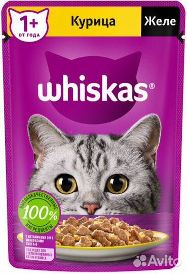 Whiskas набор паучей для кошек, три вкуса (паучи &