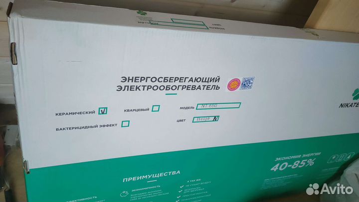 Обогреватель никатэн