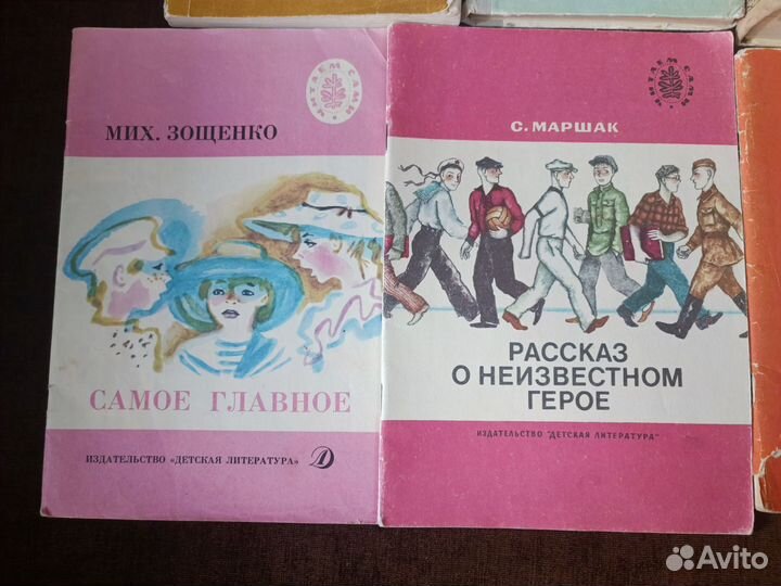 Детские книги СССР пакетом