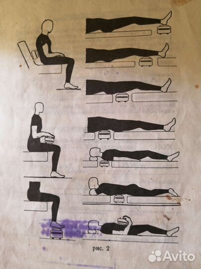 Массажер для тела СССР