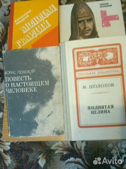 Книги