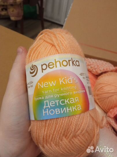 Коробка пряжи для вязания pehorka