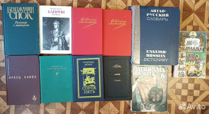 Книги христианство поэзия Маяковский Блок педагог