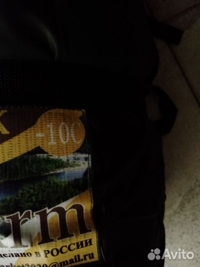 Спальный мешок с чехлом компрессионным