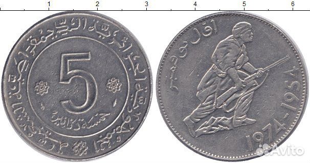 Юбилейная монета 5 динаров 1974 года. Алжир