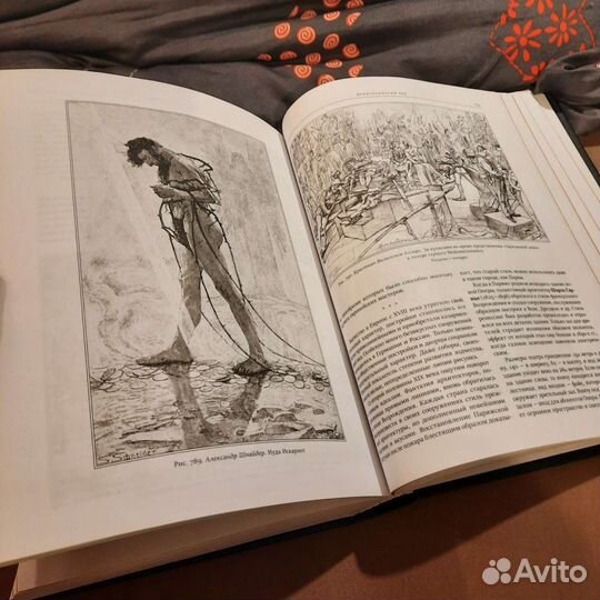 Пётр Гнедич. Всеобщая история искусств