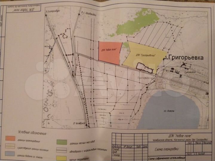 Участок 34 га (ИЖС)