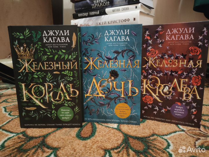 Продается тетралогия 