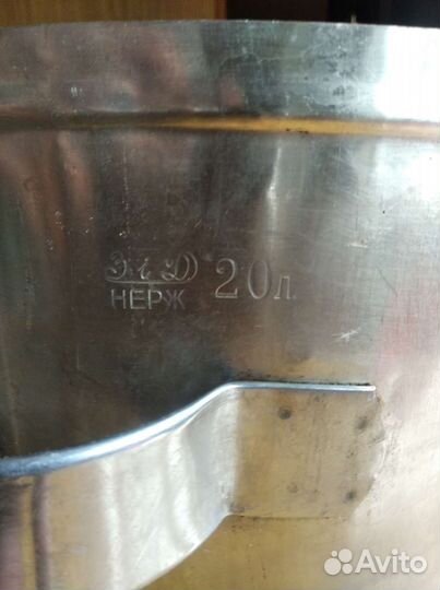 Кастрюля нж 20 литров,алюминиевая 30литров СССР
