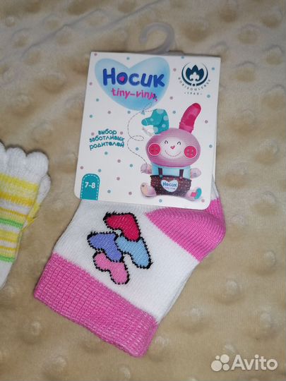 Носки детские новые