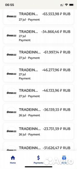 Помощь и оплата сервисов tradeinn и др