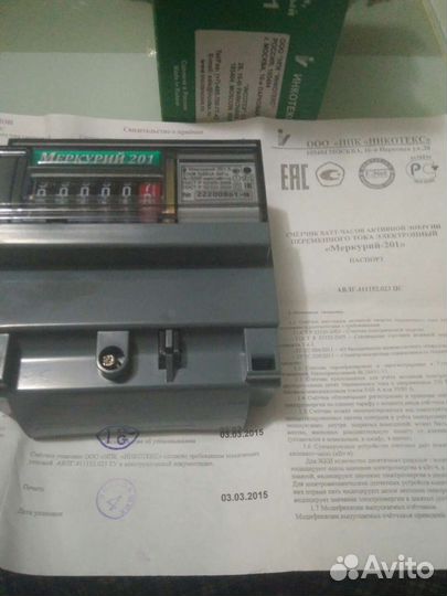 Счётчик Меркурий 201.5 новый