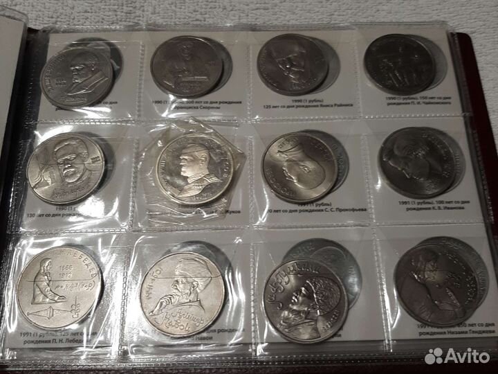 Набор юбилейных монет ссср+proof+брак-опечатка