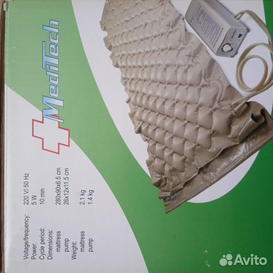 Матрас противопролежневый с компрессором