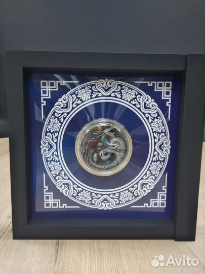 Год Дракона