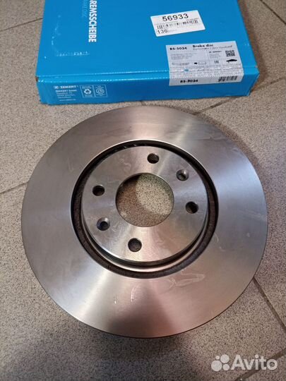 Диск тормозной передний Peugeot 308