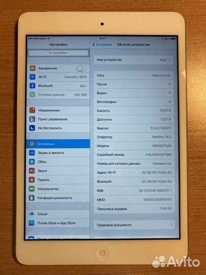 iPad mini 1 16gb wifi cellular white