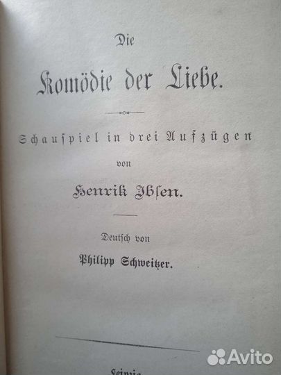 Книги антиквариат