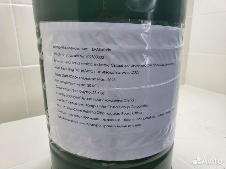 Thermacell на 120 часов средство от комаров