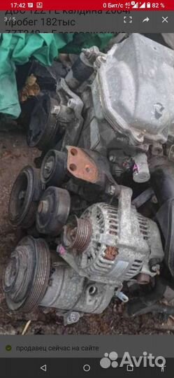 Генератор Калдина 241 двс 1zz-fe