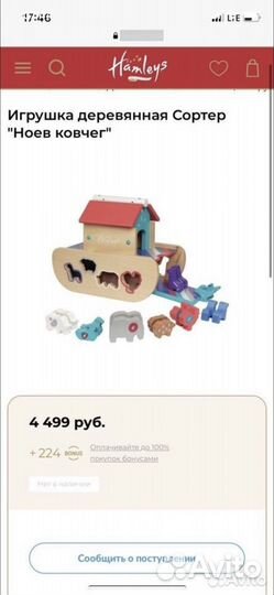 Деревянные развивающие игрушки