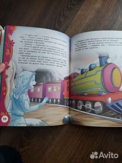 Книга Зарубежные сказки