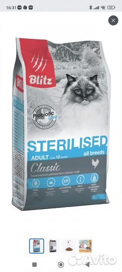 Сухой корм для кошек blitz sterilised