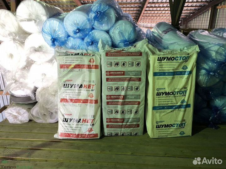 Звукоизоляция тзи с доставкой для стен и потолка