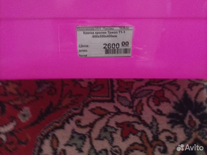Клетка для кролика большая